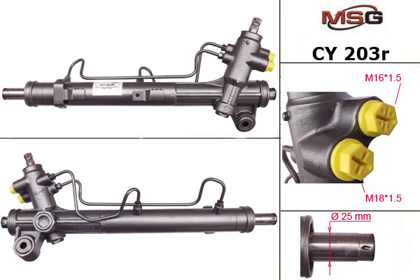 Купить товар - Рулевая рейка CY 203R в Рязани